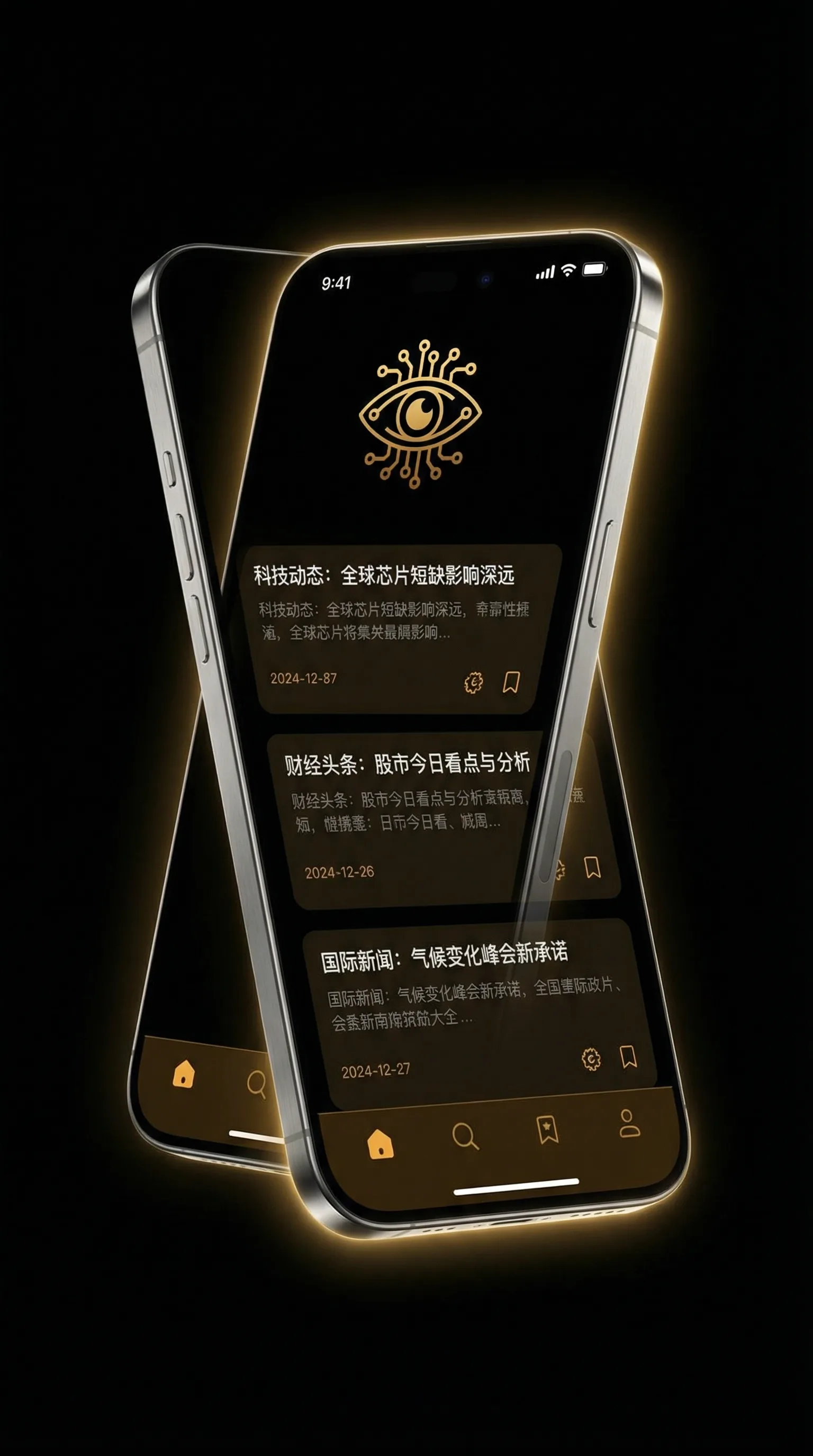 黄片免费观看 - 移动端情报客户端界面